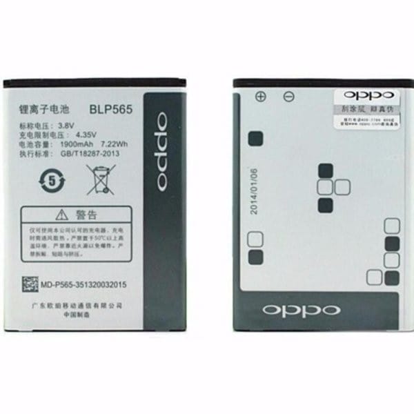 BATTERY OPPO BLP565 / R831 / R2001 / NEO 3